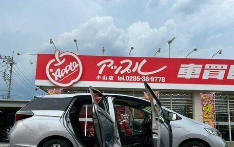 Honda Shuttle II, 2022 год, 1 115 000 рублей, 18 фотография