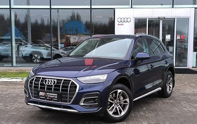 Audi Q5, 2021 год, 4 230 000 рублей, 1 фотография