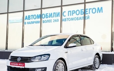 Volkswagen Polo VI (EU Market), 2019 год, 1 350 000 рублей, 1 фотография