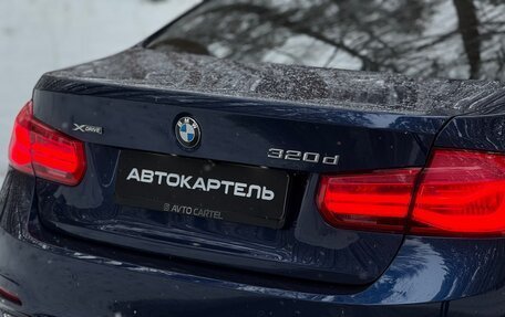 BMW 3 серия, 2018 год, 2 499 999 рублей, 18 фотография