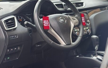 Nissan X-Trail, 2016 год, 1 890 000 рублей, 19 фотография