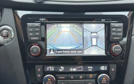 Nissan X-Trail, 2016 год, 1 890 000 рублей, 29 фотография