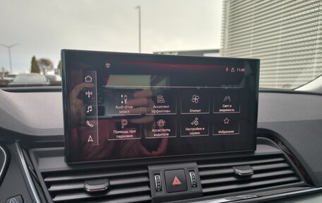 Audi Q5, 2021 год, 4 230 000 рублей, 31 фотография