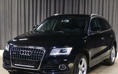 Audi Q5, 2014 год, 1 649 000 рублей, 1 фотография