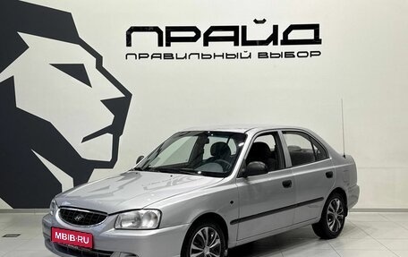 Hyundai Accent II, 2004 год, 599 900 рублей, 1 фотография