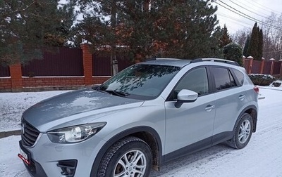 Mazda CX-5 II, 2015 год, 1 720 000 рублей, 1 фотография
