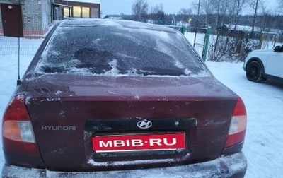 Hyundai Accent II, 2008 год, 250 000 рублей, 1 фотография