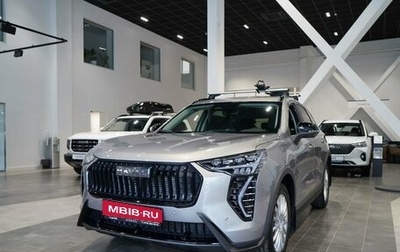 Haval Jolion, 2025 год, 2 599 000 рублей, 1 фотография