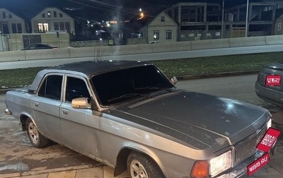 ГАЗ 3102 «Волга», 2006 год, 120 000 рублей, 1 фотография