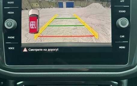 Volkswagen Tiguan II, 2019 год, 2 660 000 рублей, 17 фотография