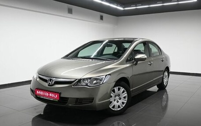 Honda Civic VIII, 2008 год, 695 000 рублей, 1 фотография