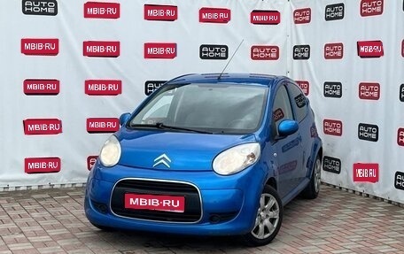 Citroen C1 II, 2011 год, 330 000 рублей, 1 фотография