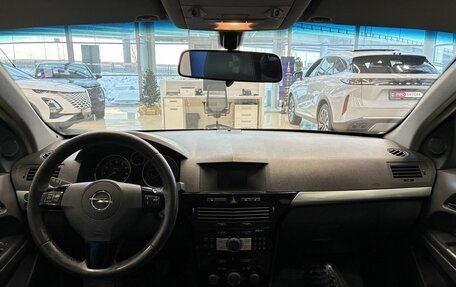 Opel Astra H, 2008 год, 699 900 рублей, 9 фотография