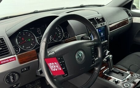 Volkswagen Touareg III, 2008 год, 1 700 000 рублей, 10 фотография