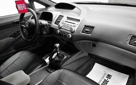 Honda Civic VIII, 2008 год, 695 000 рублей, 14 фотография