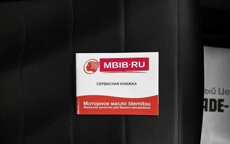 Honda Civic VIII, 2008 год, 695 000 рублей, 19 фотография