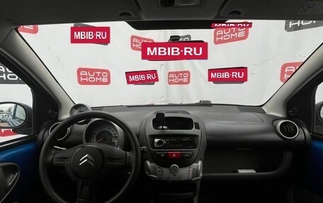 Citroen C1 II, 2011 год, 330 000 рублей, 8 фотография