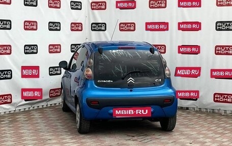 Citroen C1 II, 2011 год, 330 000 рублей, 6 фотография