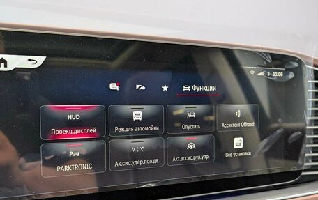 Mercedes-Benz Maybach GLS I, 2025 год, 38 398 800 рублей, 6 фотография