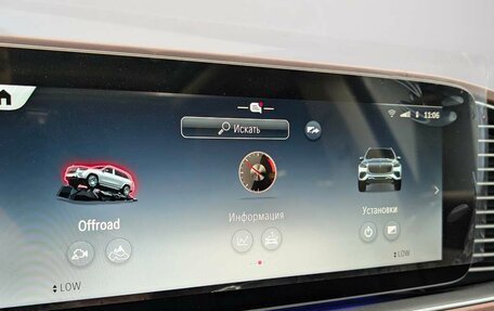 Mercedes-Benz Maybach GLS I, 2025 год, 38 398 800 рублей, 5 фотография