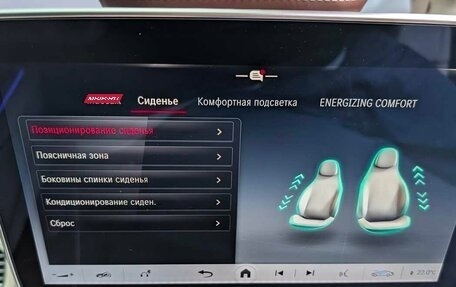 Mercedes-Benz Maybach GLS I, 2025 год, 38 398 800 рублей, 3 фотография