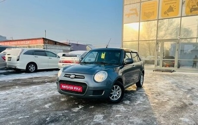 Lifan Smily I (330) рестайлинг, 2014 год, 499 999 рублей, 1 фотография