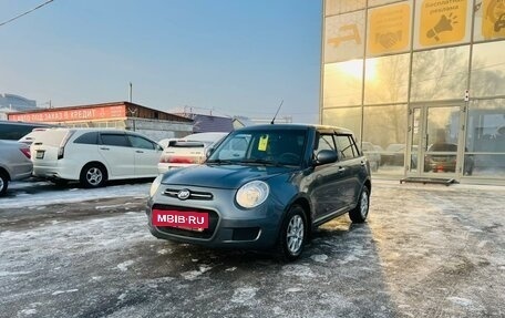 Lifan Smily I (330) рестайлинг, 2014 год, 499 999 рублей, 2 фотография