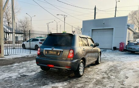 Lifan Smily I (330) рестайлинг, 2014 год, 499 999 рублей, 6 фотография