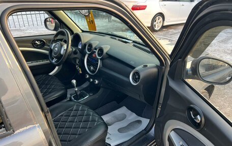 Lifan Smily I (330) рестайлинг, 2014 год, 499 999 рублей, 13 фотография