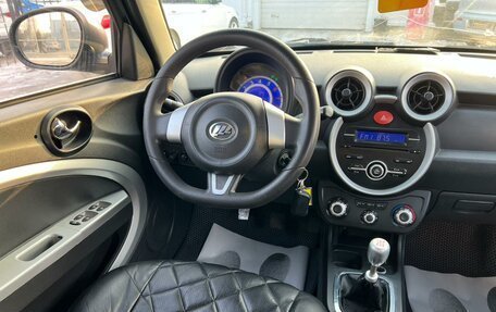 Lifan Smily I (330) рестайлинг, 2014 год, 499 999 рублей, 15 фотография