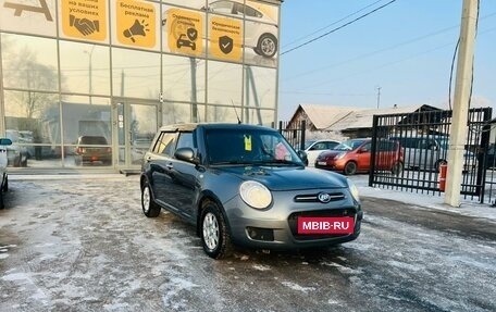 Lifan Smily I (330) рестайлинг, 2014 год, 499 999 рублей, 4 фотография