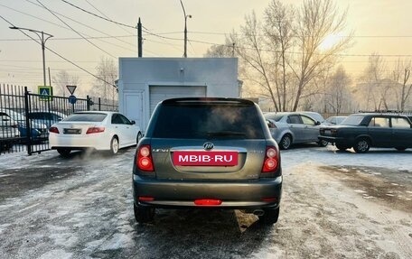 Lifan Smily I (330) рестайлинг, 2014 год, 499 999 рублей, 7 фотография