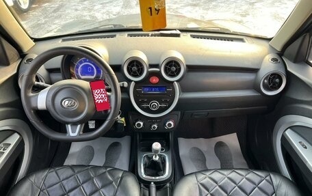 Lifan Smily I (330) рестайлинг, 2014 год, 499 999 рублей, 14 фотография