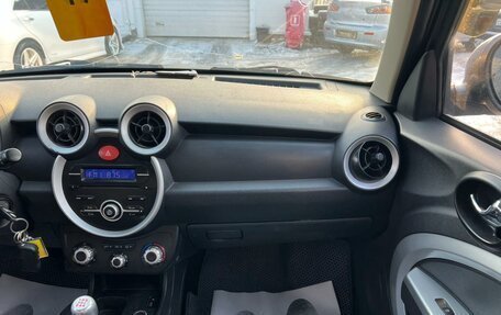 Lifan Smily I (330) рестайлинг, 2014 год, 499 999 рублей, 18 фотография