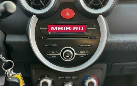 Lifan Smily I (330) рестайлинг, 2014 год, 499 999 рублей, 19 фотография