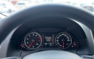 Audi Q5, 2016 год, 2 350 000 рублей, 1 фотография