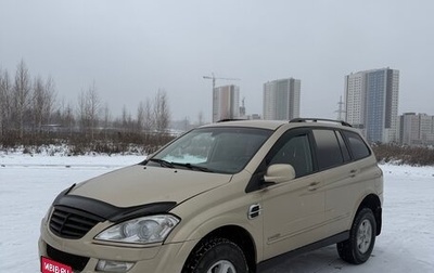 SsangYong Kyron I, 2010 год, 540 000 рублей, 1 фотография