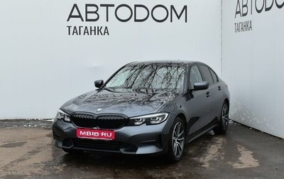 BMW 3 серия, 2020 год, 3 489 000 рублей, 1 фотография