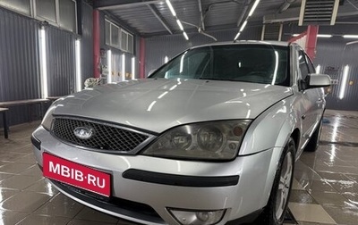 Ford Mondeo III, 2004 год, 245 000 рублей, 1 фотография