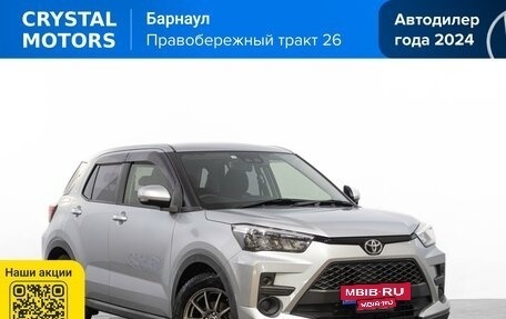 Toyota Raize I, 2020 год, 1 549 000 рублей, 1 фотография