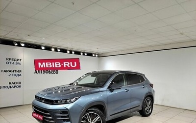 CheryExeed LX, 2022 год, 1 470 000 рублей, 1 фотография