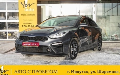 KIA Cerato IV, 2020 год, 1 745 000 рублей, 1 фотография