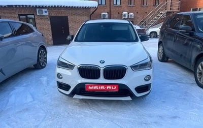 BMW X1, 2017 год, 1 920 000 рублей, 1 фотография