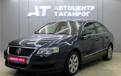 Volkswagen Passat B6, 2006 год, 675 000 рублей, 1 фотография