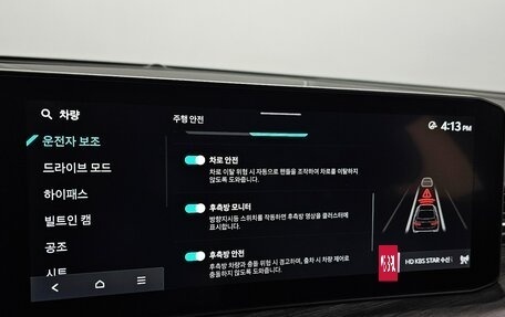 KIA K5, 2024 год, 3 560 000 рублей, 13 фотография