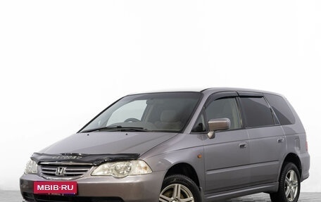 Honda Odyssey II, 2002 год, 699 000 рублей, 4 фотография