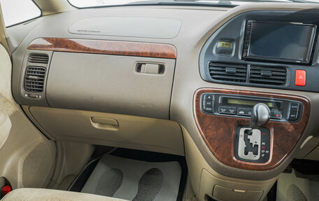 Honda Odyssey II, 2002 год, 699 000 рублей, 18 фотография