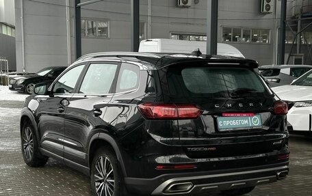 Chery Tiggo 8 Pro, 2023 год, 2 349 900 рублей, 3 фотография