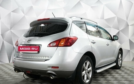 Nissan Murano, 2011 год, 1 299 000 рублей, 5 фотография