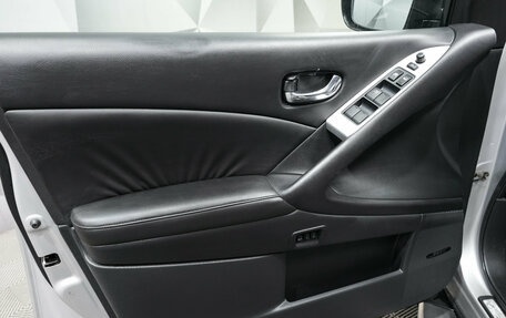 Nissan Murano, 2011 год, 1 299 000 рублей, 18 фотография